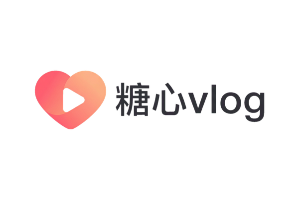 糖心vlog
